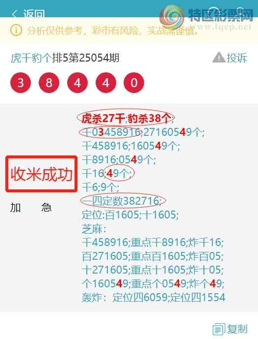 [������] 25059�ڣ�4����������ж�X72X ��ʶ���Ż�Ӯ.��ͼ��]695 / ����:��ͷ��β@ / ����ID:1017705