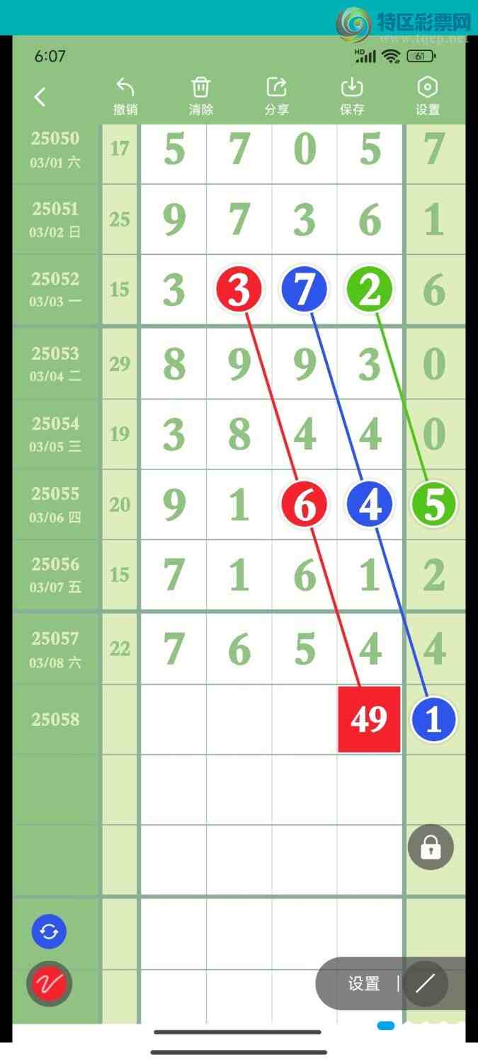 [] 25059ڣ9βͼ桿841 / :е / ID:1017862