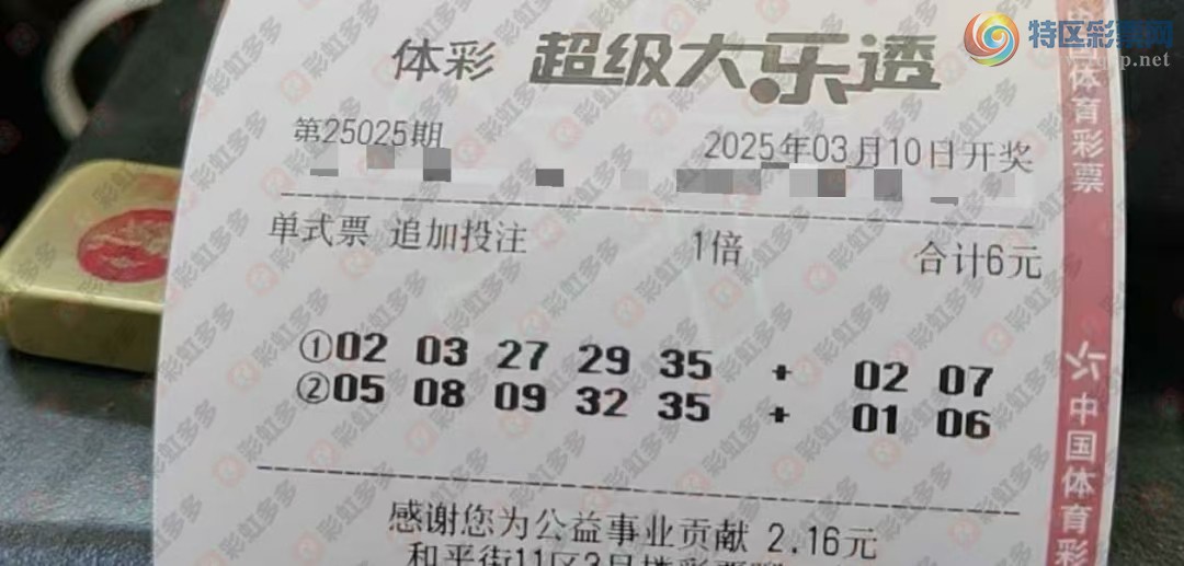 [大乐透] 25025期：给兄弟们杀号用16 / 作者:智慧之光 / 帖子ID:1017920