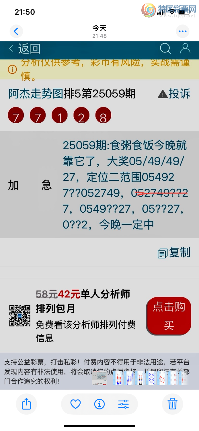 [������] 25060��:���������ˡ�ͼ�桿619 / ����:��������ͼ / ����ID:1017982