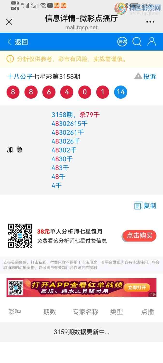 [������] 25060�ڣ�����ɱ����ͷ������׼���Ӽ�����һ��77777ͷ334 / ����:ʮ�˹��� / ����ID:1017992