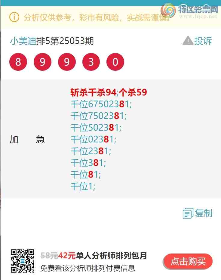 [������] 25060�ڣ�<<ͷ+ͷβ>>��V������7��ͷ������ͷβ6XX9.��ͼ��]182 / ����:С���� / ����ID:1018181