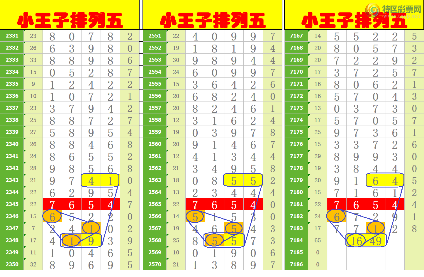 [������] 25060�ڣ�����ңС����������ɣ���ͼ�桿612 / ����:A�wge���f39820 / ����ID:1017991