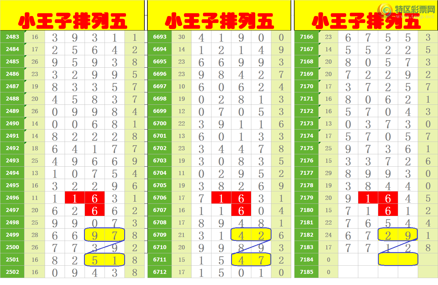 [������] 25060�ڣ�����ңС����������ɣ���ͼ�桿364 / ����:A�wge���f39820 / ����ID:1017991