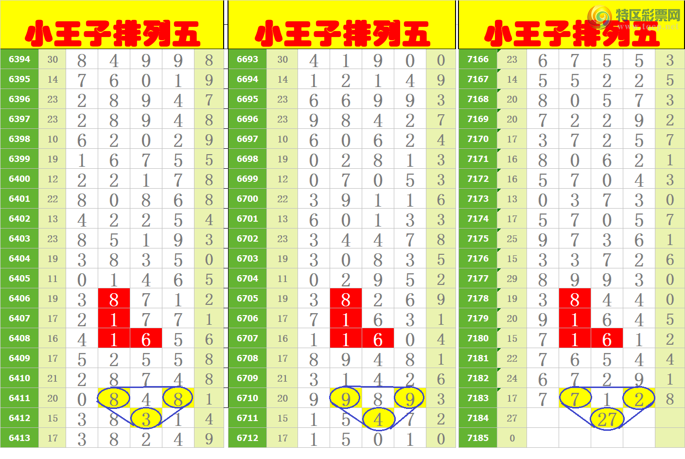 [������] 25060�ڣ�����ңС����������ɣ���ͼ�桿600 / ����:A�wge���f39820 / ����ID:1017991