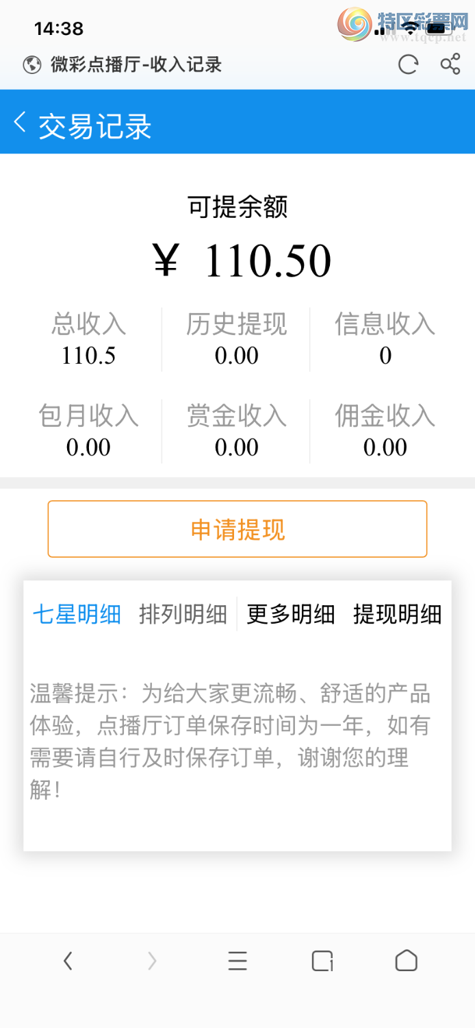 [������] 25060��:���������ˡ�ͼ�桿9 / ����:��������ͼ / ����ID:1017982