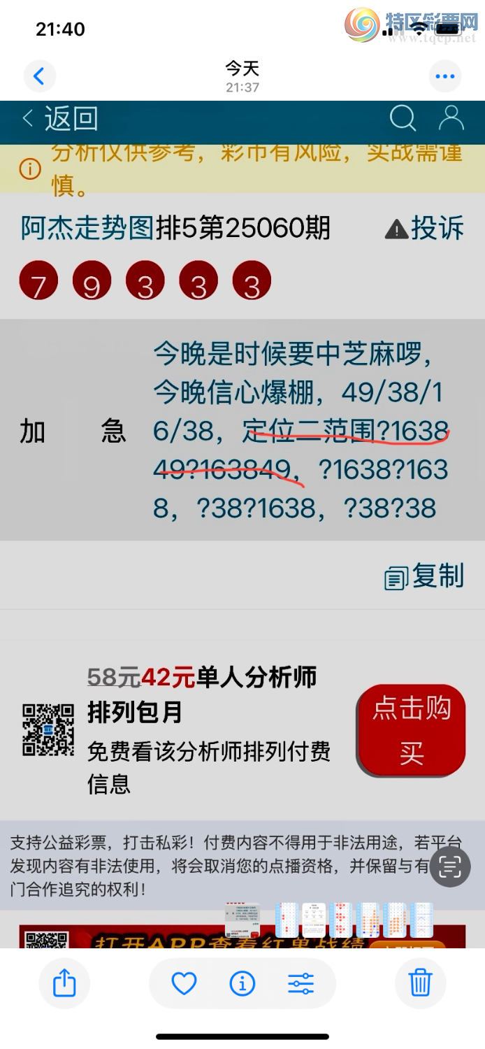 [������] 25061��:�����ж�����Χ505 / ����:��������ͼ / ����ID:1018530