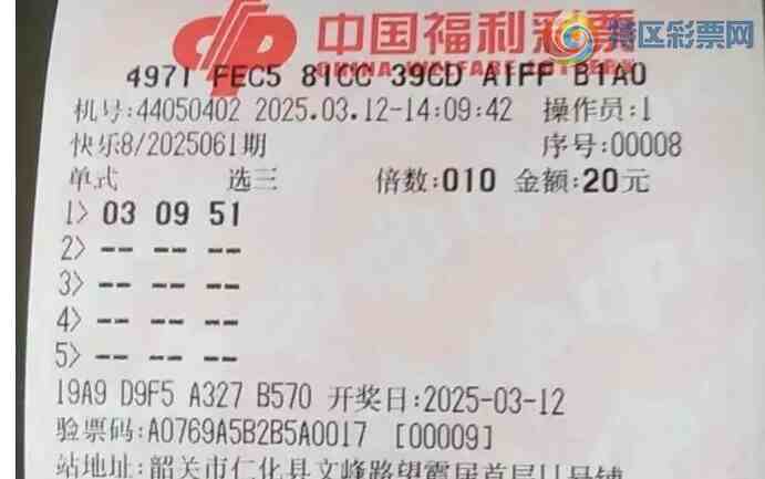 [����8] 25061�ڣ�ѡ����ʽһע160 / ����:��ľ΢�� / ����ID:1019023