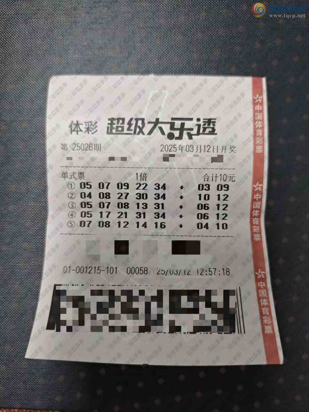 [����͸] 25026�ڣ������ο�862 / ����:��ľ΢�� / ����ID:1019026