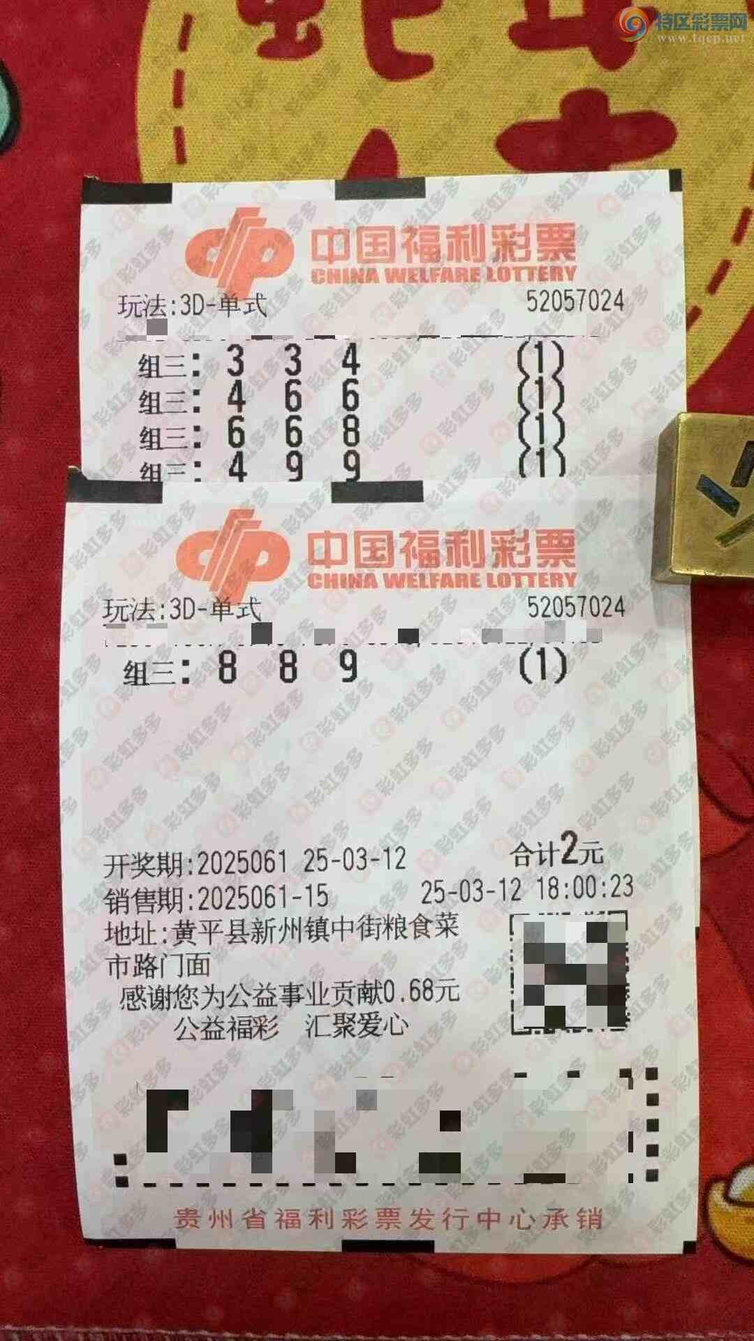 [����3D] 25061�ڣ����տ�����624 / ����:֪ʶ̽���� / ����ID:1019043