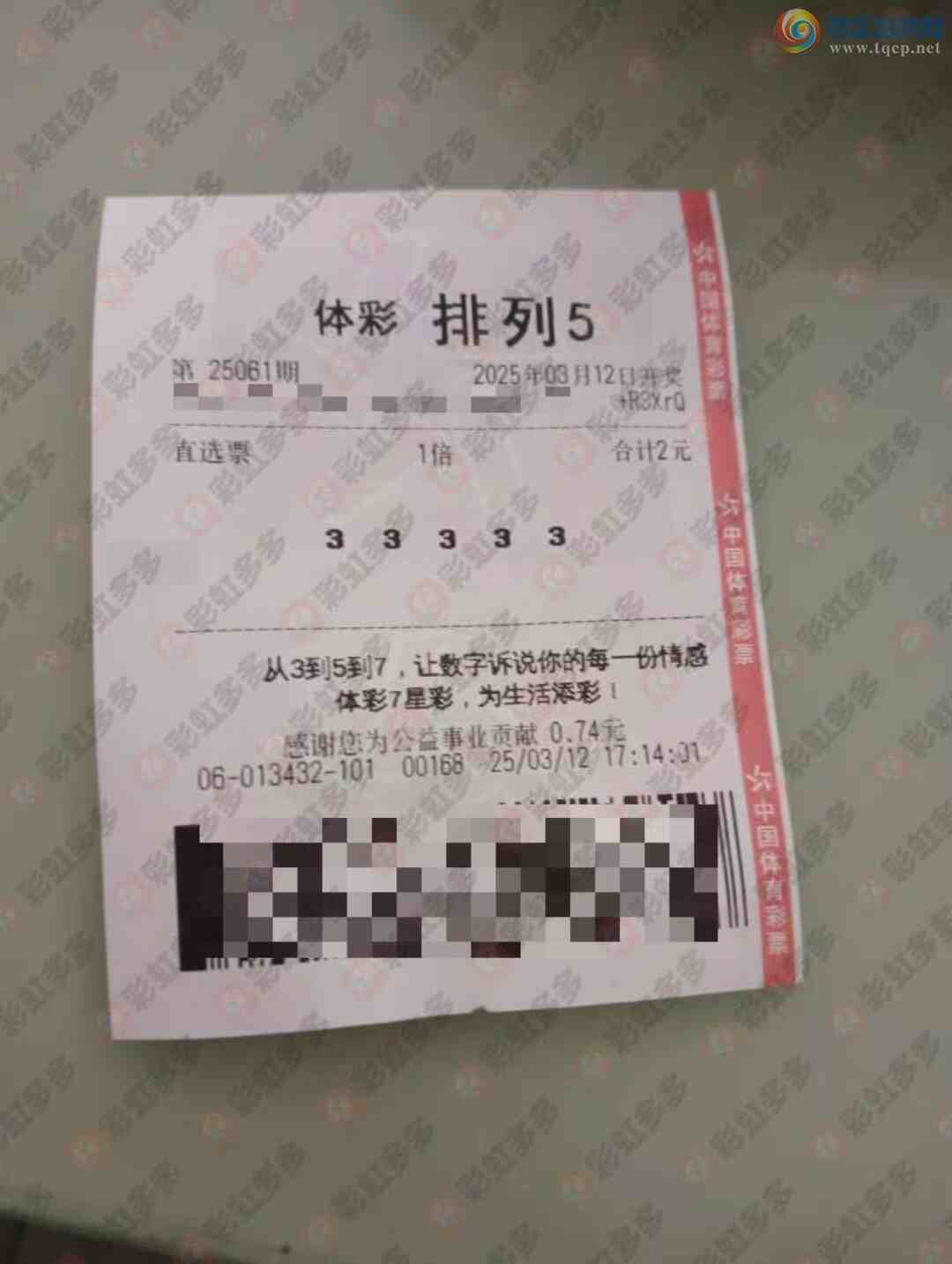 [������] 25061�ڣ����Ż����ԣ������Ž��컹���54 / ����:�λس��� / ����ID:1019049