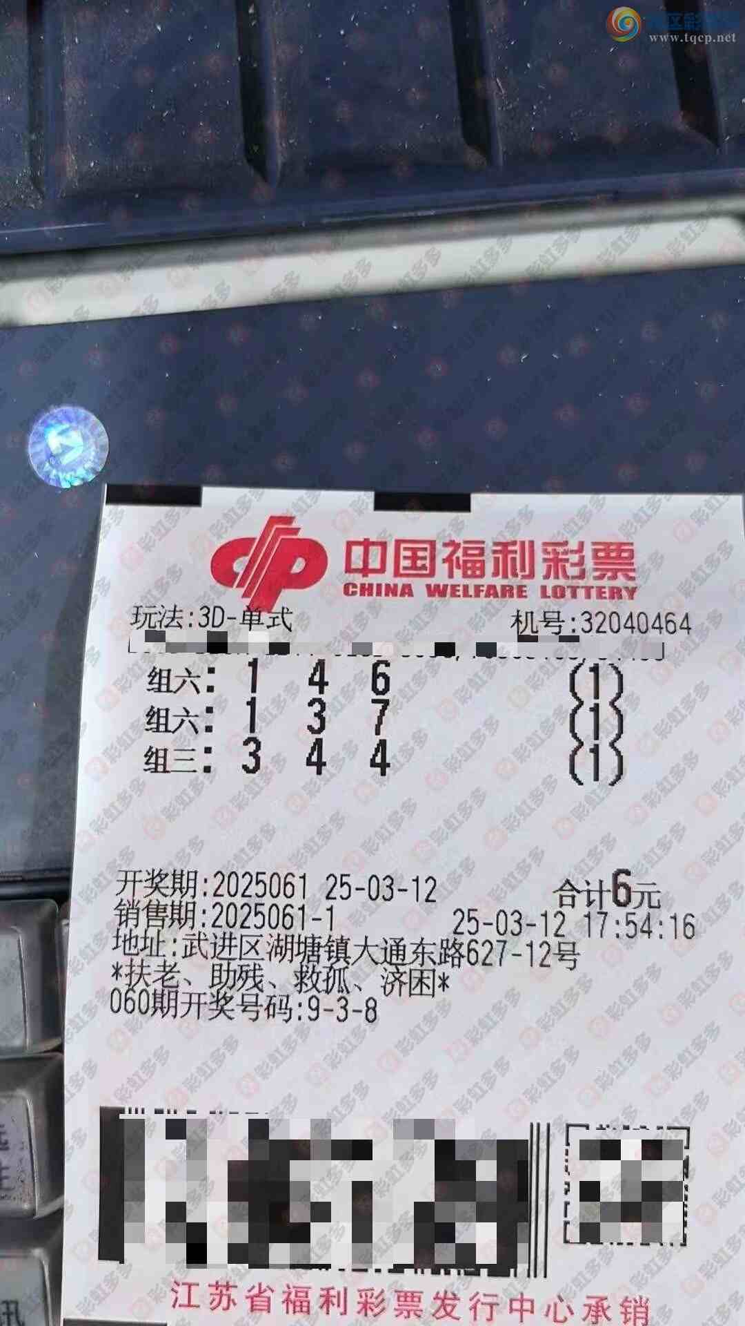 [����3D] 25061�ڣ���ֵ������3 / ����:ĺ������ / ����ID:1019048