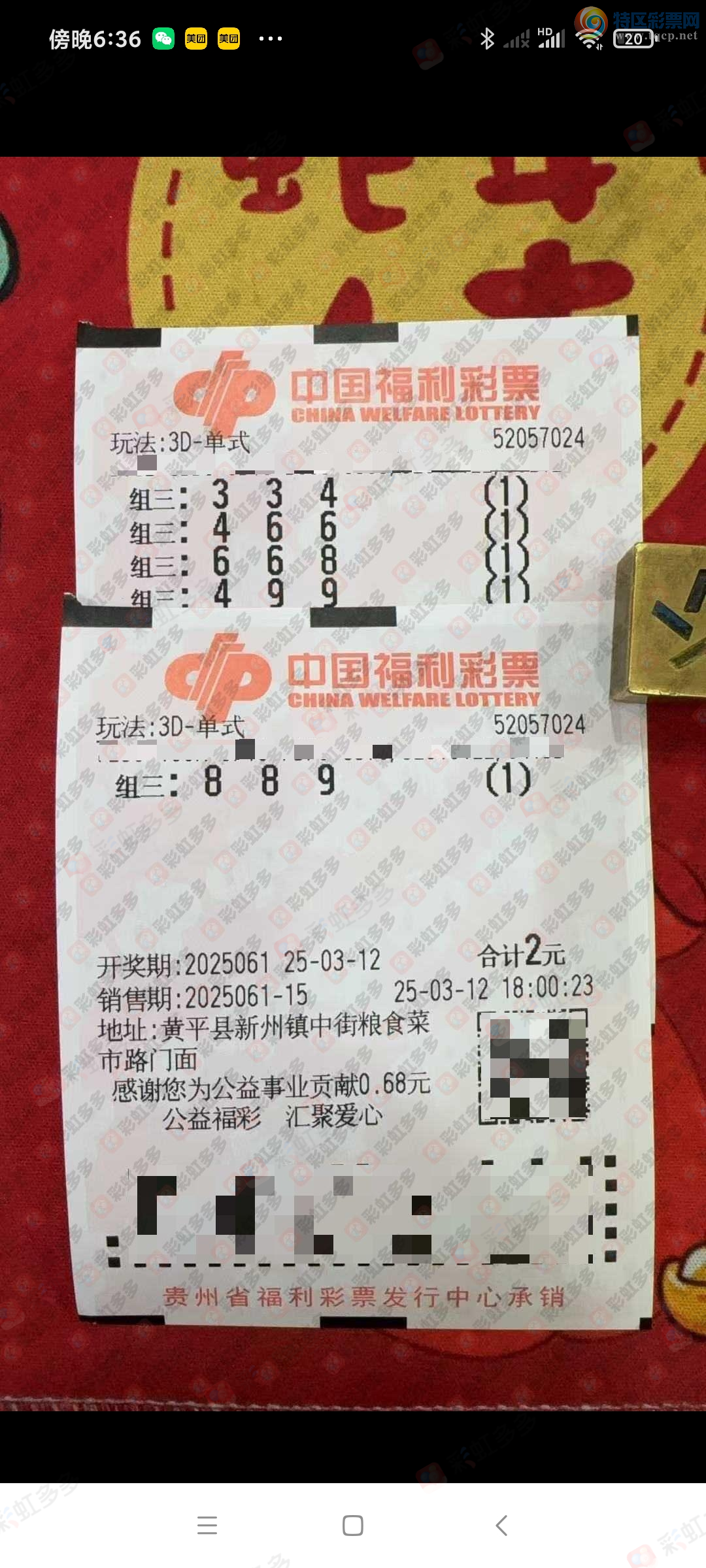 [����3D] 25061�ڣ���������549 / ����:�λس��� / ����ID:1019052