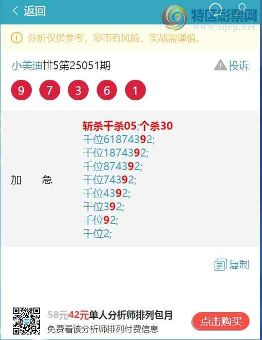 [] 25062ڣ&lt;&lt;ͷ+ͷβ&gt;&gt;V111ͷͷβ4XX4.ͼ]407 / :С / ID:1019166