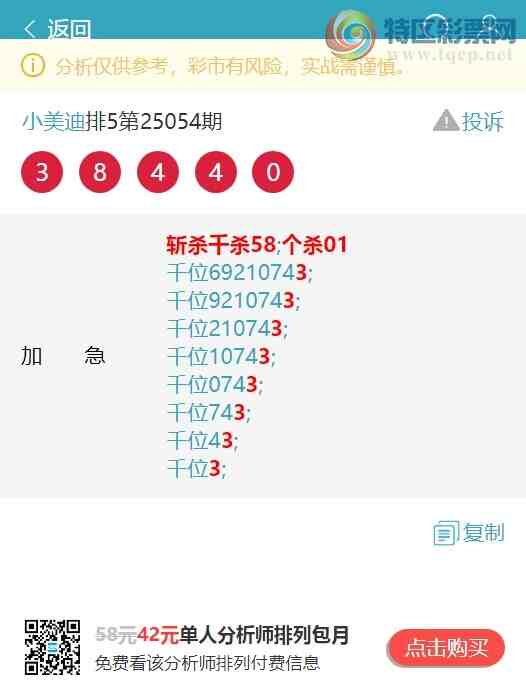 [] 25062ڣ&lt;&lt;ͷ+ͷβ&gt;&gt;V111ͷͷβ4XX4.ͼ]324 / :С / ID:1019166