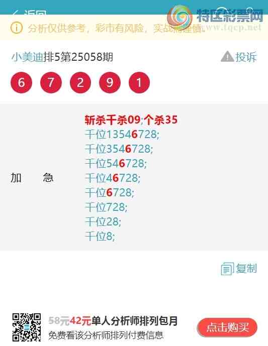 [] 25062ڣ&lt;&lt;ͷ+ͷβ&gt;&gt;V111ͷͷβ4XX4.ͼ]310 / :С / ID:1019166