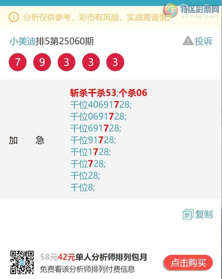 [] 25062ڣ&lt;&lt;ͷ+ͷβ&gt;&gt;V111ͷͷβ4XX4.ͼ]237 / :С / ID:1019166