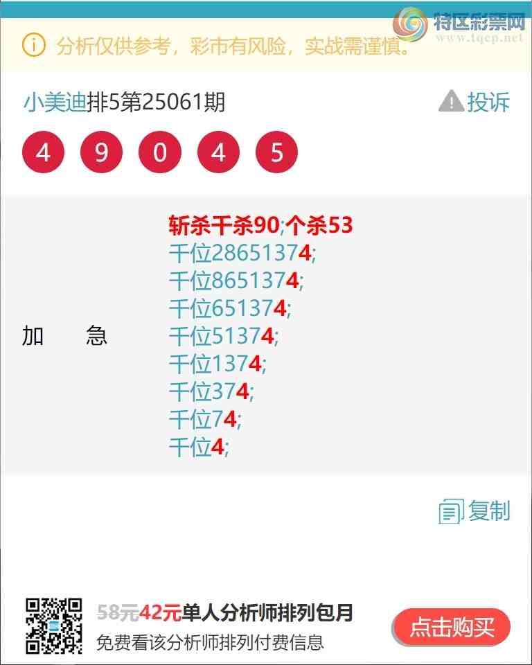 [] 25062ڣ&lt;&lt;ͷ+ͷβ&gt;&gt;V111ͷͷβ4XX4.ͼ]485 / :С / ID:1019166