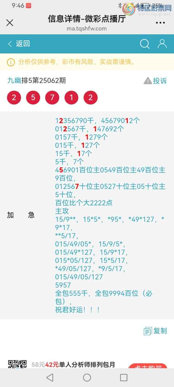 [������] 25063�ڣ����Ĺ� �ο�ͼ��220 / ����:���� / ����ID:1019666