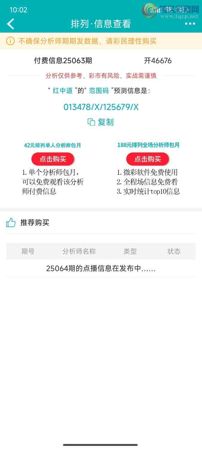 [������] 25064�ڣ���4����7  �жǡ�66��  �ٸ���38Ҳ��665 / ����:���е� / ����ID:1020229