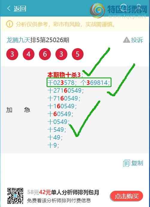 [] 25064ڣʮλ/ͷβ/54XX74X67ͼ]808 / :ھ / ID:1020549