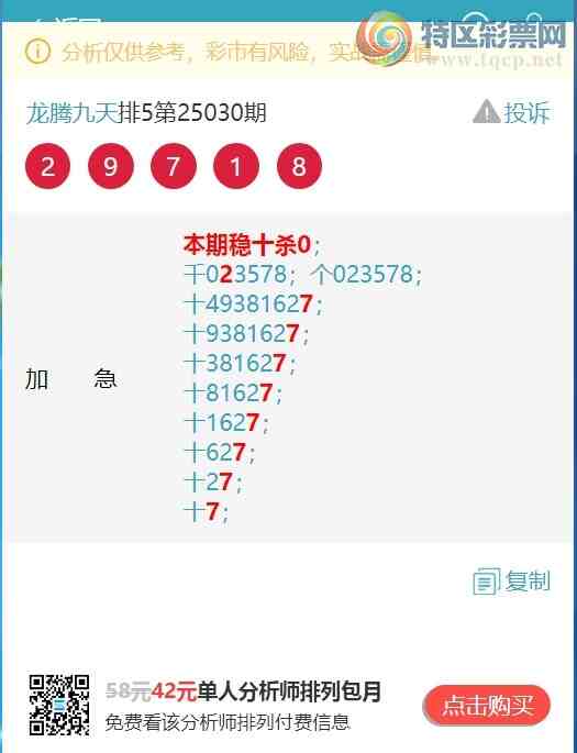 [] 25064ڣʮλ/ͷβ/54XX74X67ͼ]927 / :ھ / ID:1020549