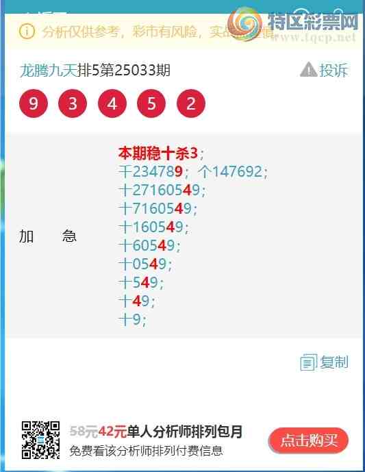 [] 25064ڣʮλ/ͷβ/54XX74X67ͼ]438 / :ھ / ID:1020549