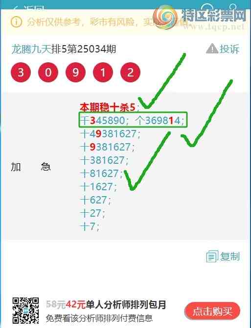 [] 25064ڣʮλ/ͷβ/54XX74X67ͼ]427 / :ھ / ID:1020549