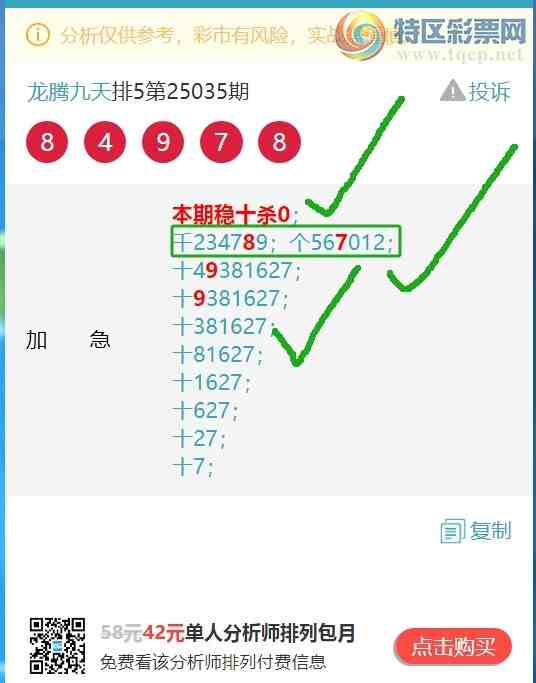 [] 25064ڣʮλ/ͷβ/54XX74X67ͼ]654 / :ھ / ID:1020549