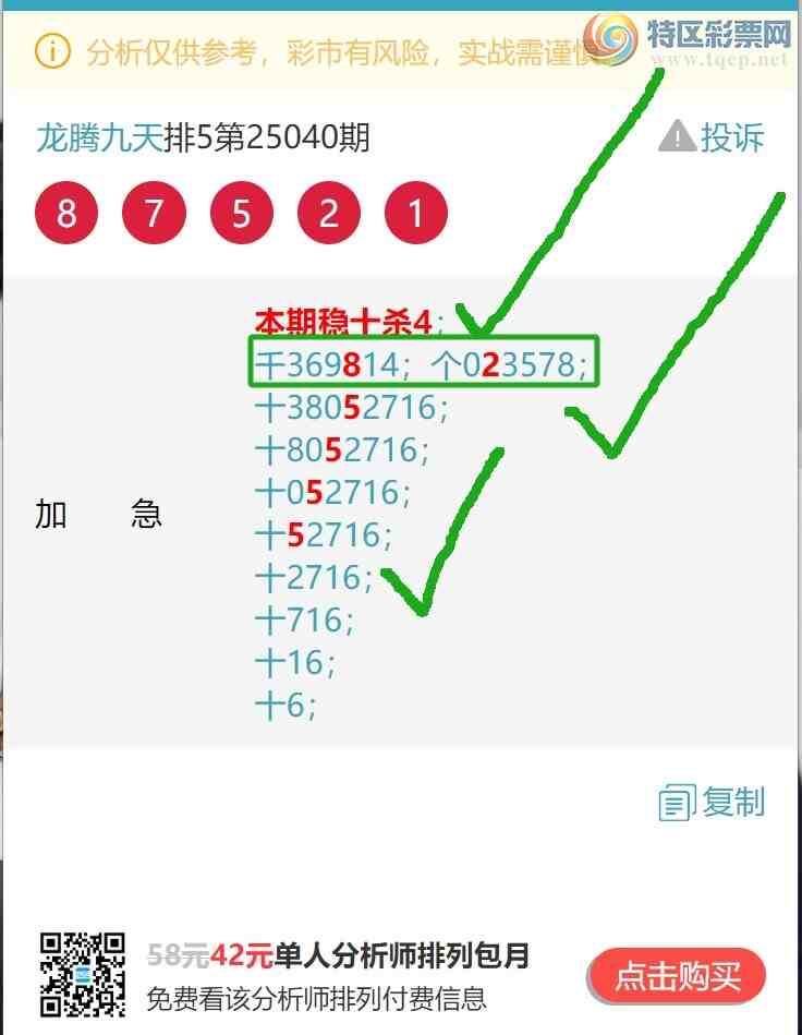 [] 25064ڣʮλ/ͷβ/54XX74X67ͼ]39 / :ھ / ID:1020549