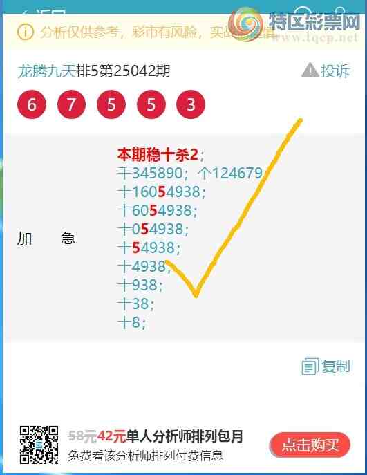 [] 25064ڣʮλ/ͷβ/54XX74X67ͼ]307 / :ھ / ID:1020549