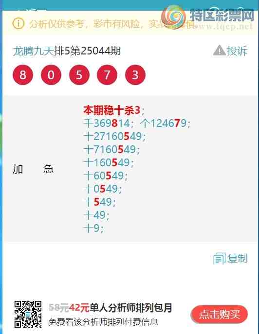 [] 25064ڣʮλ/ͷβ/54XX74X67ͼ]805 / :ھ / ID:1020549