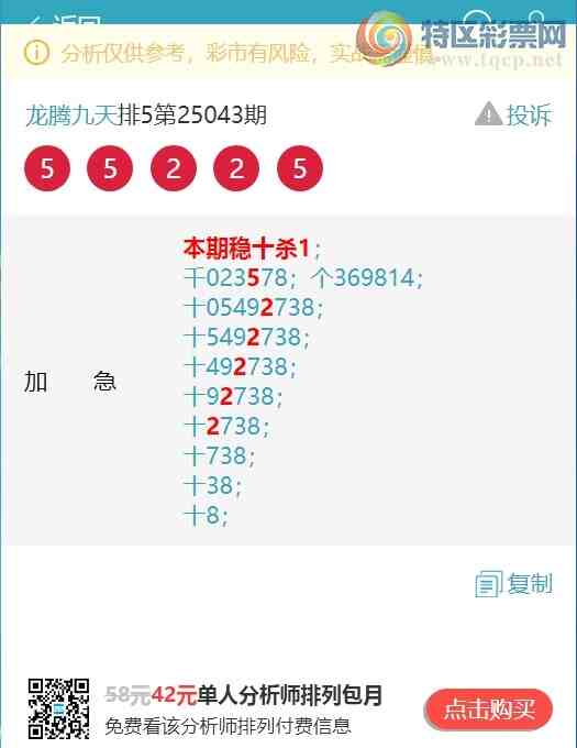 [] 25064ڣʮλ/ͷβ/54XX74X67ͼ]421 / :ھ / ID:1020549