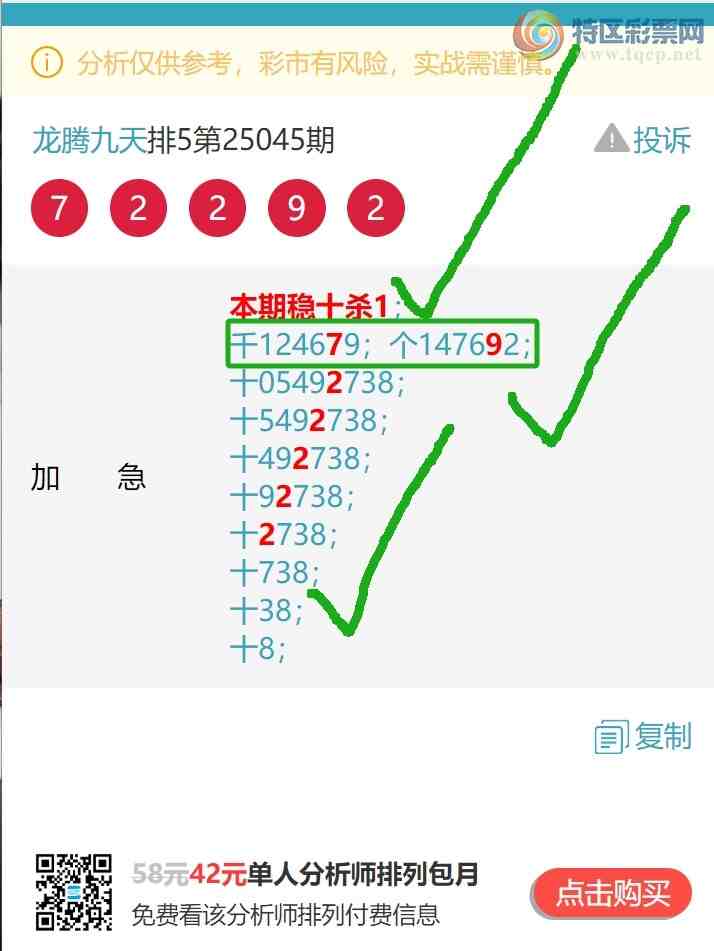 [] 25064ڣʮλ/ͷβ/54XX74X67ͼ]211 / :ھ / ID:1020549