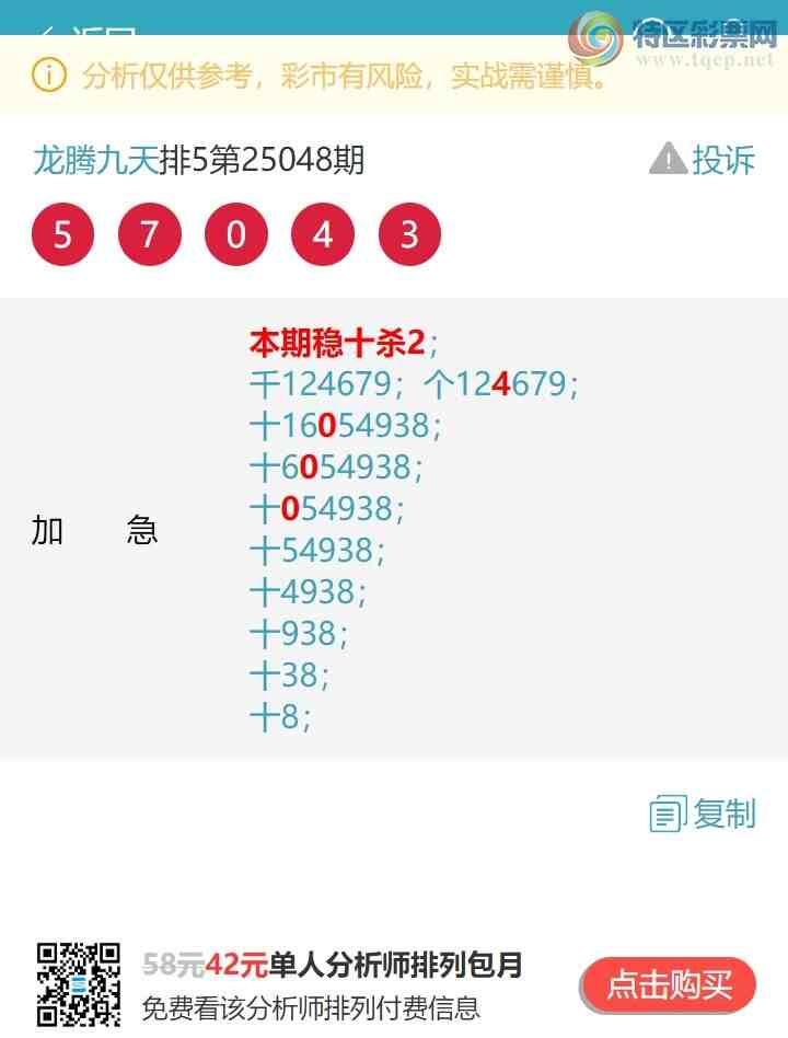 [] 25064ڣʮλ/ͷβ/54XX74X67ͼ]851 / :ھ / ID:1020549