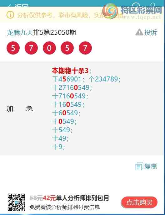 [] 25064ڣʮλ/ͷβ/54XX74X67ͼ]902 / :ھ / ID:1020549