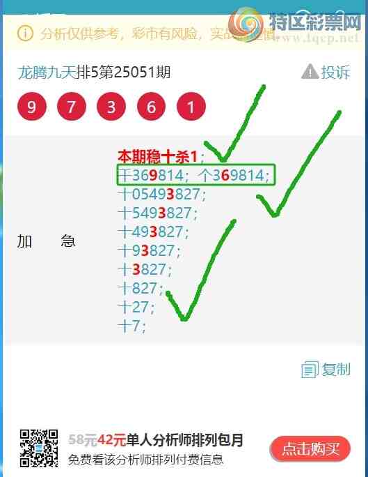 [] 25064ڣʮλ/ͷβ/54XX74X67ͼ]632 / :ھ / ID:1020549