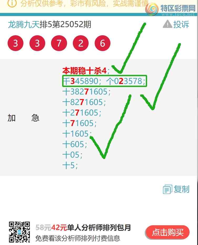 [] 25064ڣʮλ/ͷβ/54XX74X67ͼ]931 / :ھ / ID:1020549