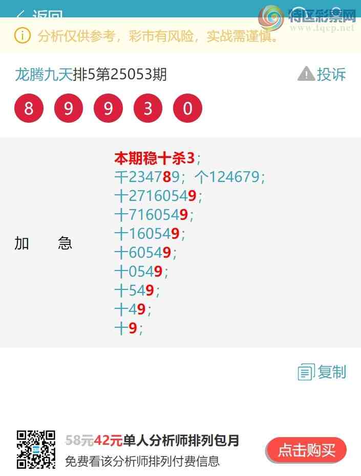 [] 25064ڣʮλ/ͷβ/54XX74X67ͼ]557 / :ھ / ID:1020549