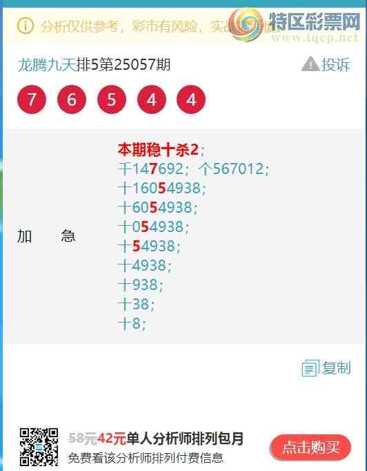 [] 25064ڣʮλ/ͷβ/54XX74X67ͼ]575 / :ھ / ID:1020549