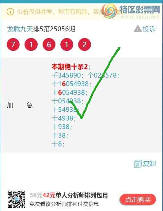 [] 25064ڣʮλ/ͷβ/54XX74X67ͼ]291 / :ھ / ID:1020549