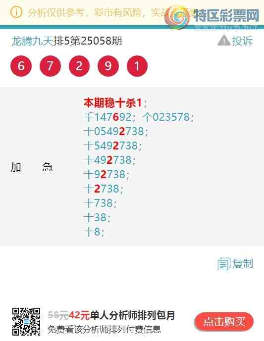 [] 25064ڣʮλ/ͷβ/54XX74X67ͼ]796 / :ھ / ID:1020549