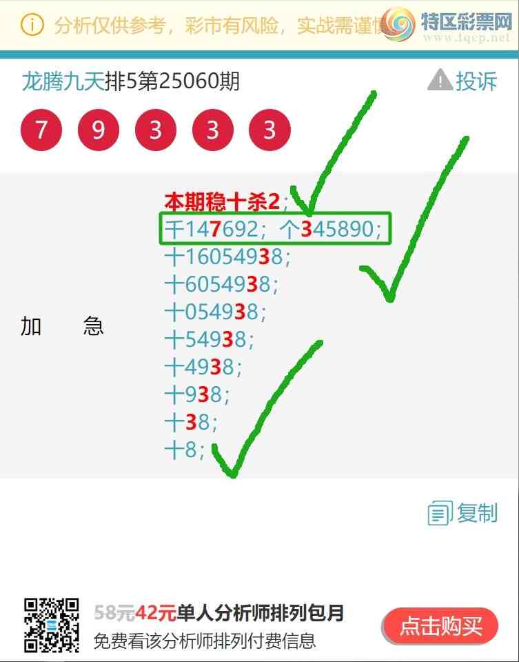 [] 25064ڣʮλ/ͷβ/54XX74X67ͼ]538 / :ھ / ID:1020549