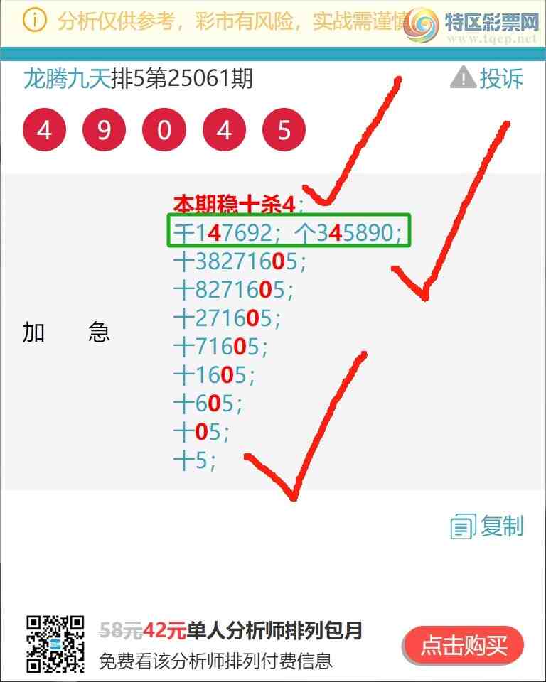 [] 25064ڣʮλ/ͷβ/54XX74X67ͼ]527 / :ھ / ID:1020549