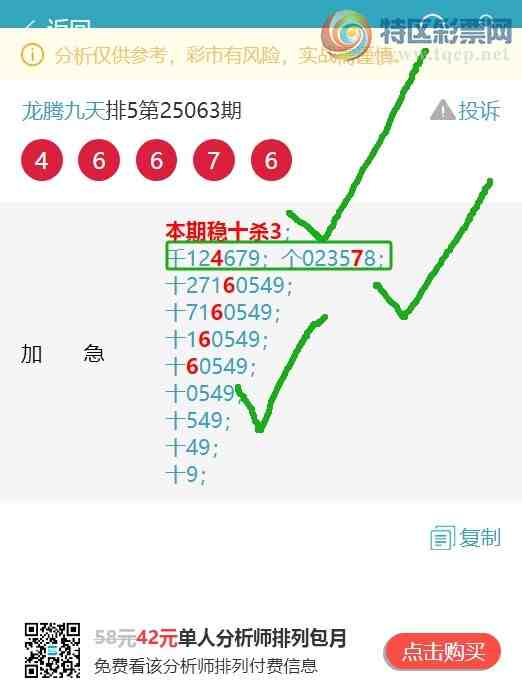 [] 25064ڣʮλ/ͷβ/54XX74X67ͼ]603 / :ھ / ID:1020549