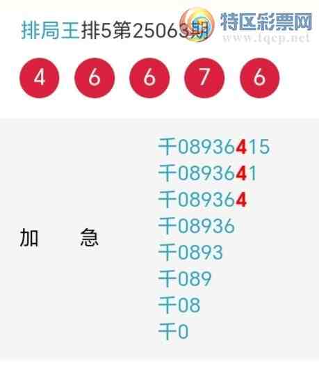 [] 25064ڣжͷڶͷ6Уʤ9ڡͼ桿347 / :ž / ID:1020570