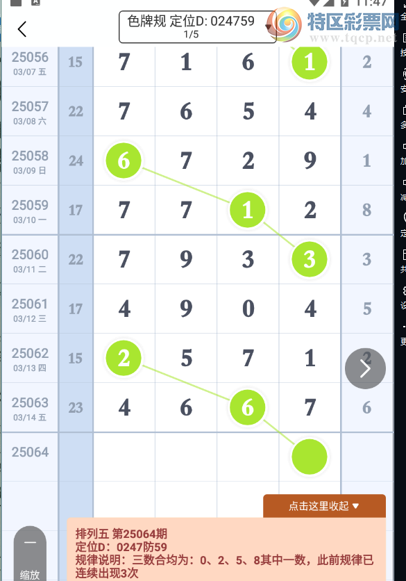 [������] 25064�ڣ�����Ҳο��ο���ͼ�桿314 / ����:��һ��Ŀ�� / ����ID:1020487