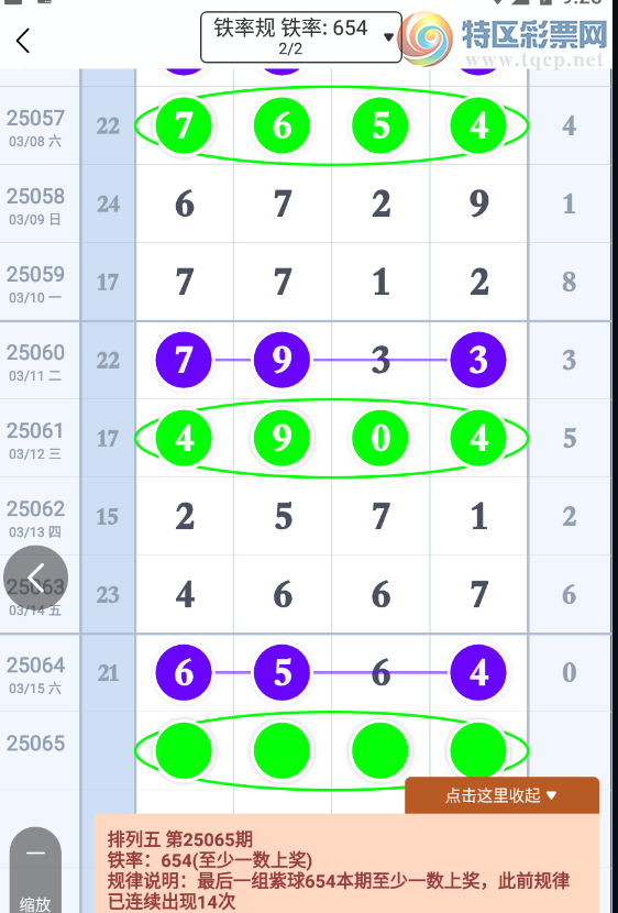 [������] 25065�ڣ����ϲο� �����ж�����ͼ�桿10 / ����:���ɹ¼� / ����ID:1020944