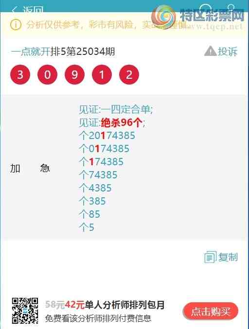 [������] 25065�ڣ�((β.ͷβ))�����գ�β222�����У�ͷβ����6XX4����ͼ��]911 / ����:һ��Ϳ� / ����ID:1021099