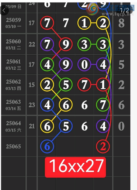 [������] 25065�ڣ���λǧ�� �ο���ͼ�桿866 / ����:Ψ�Ҷ���1 / ����ID:1021041